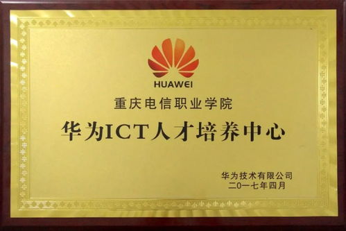 重磅推出 这些学院谁是你的菜——物联网与通信学院基础电信业务篇