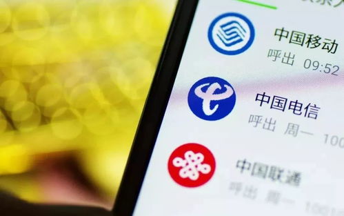 -减免政策详解 | 基础电信业务